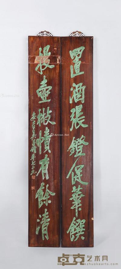  清 楠木刻吴昌硕书法扁 长140cm；宽21.5cm