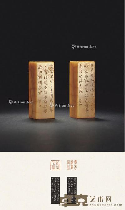 清 黄任铭寿山连江黄石对章 2.9×2.9×8.1cm×2