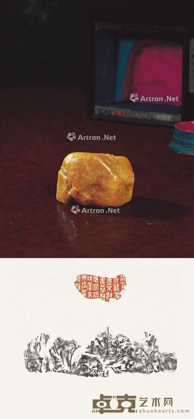 林清卿作田黄石渔樵耕读薄意随形章 5.8×3.2×4.2cm;133.3g