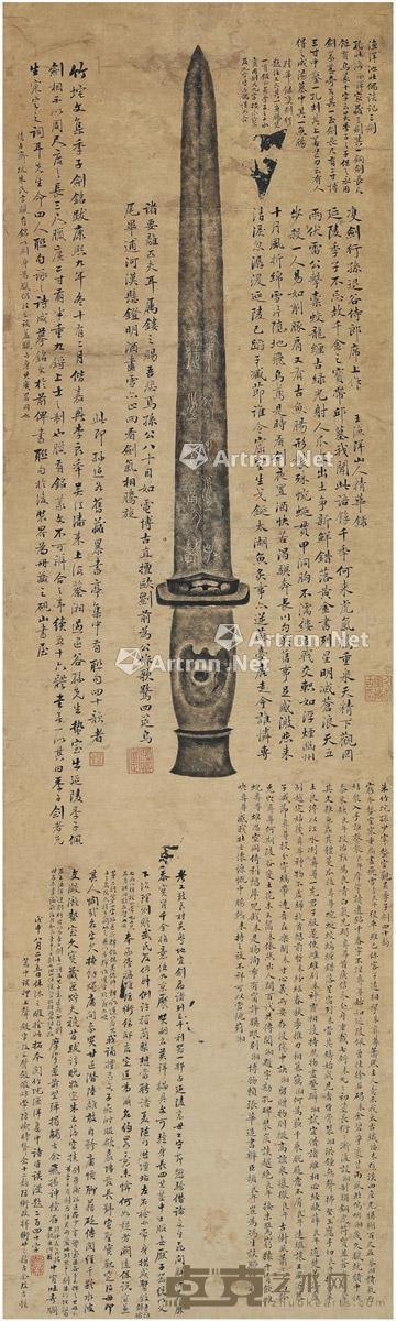  沈兆霖题跋《吴季子之子逞剑》全形拓 102×30.5cm