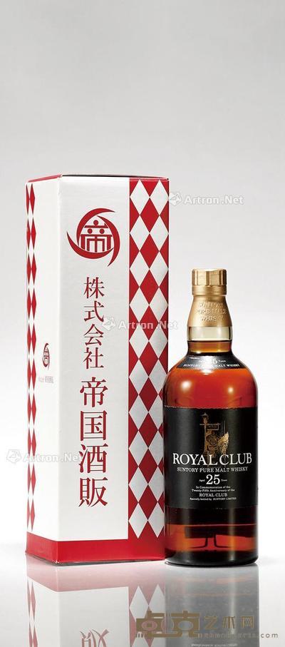 三得利皇家俱乐部25年单一麦芽威士忌 --