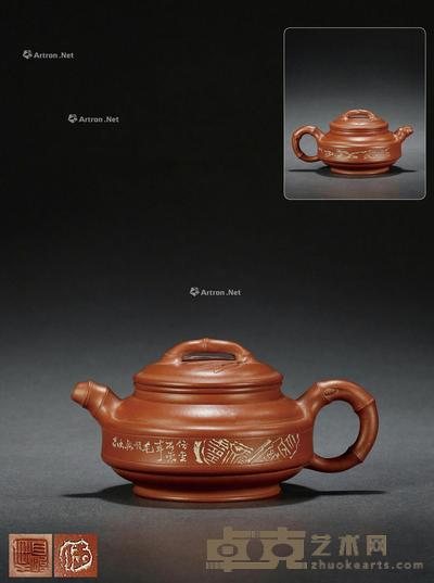 民国·毛顺兴出品自怡轩款任淦庭刻紫泥竹鼓壶 9×17.8cm