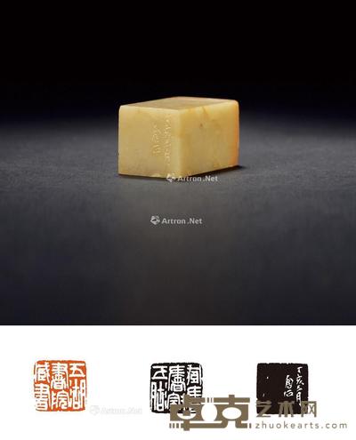 1887年作 清·吴昌硕刻寿山石章 2.3×2.3×4.6cm