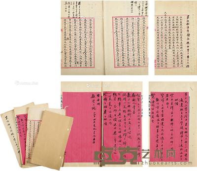 约1898年 袁昶 戊戌变法时期致瞿鸿禨等信札、奏稿一批 27.5×15.5cm;26×17.5cm;26×16.5cm;24×13cm