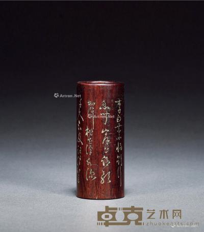  近代·田桓铭红木刻诗文笔筒 高10.7cm；口径4.5cm