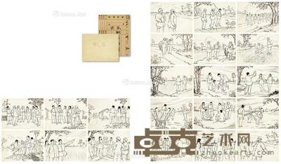 嫩苗 连环画原稿 纸本 水墨线描 15.8×21.5cm×79
