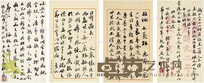 吴庆坻 致梁鼎芬论清朝灭亡及与张之洞、袁昶交游的信札三通 34×23cm×4
