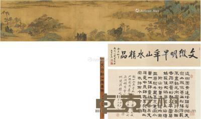  1511年作 江南春图卷 手卷 设色绢本 引首114×28.5cm；画心137×28.5cm；题跋54×32cm