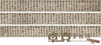 行书 游天台山赋 手卷 纸本 781.5×30.5cm