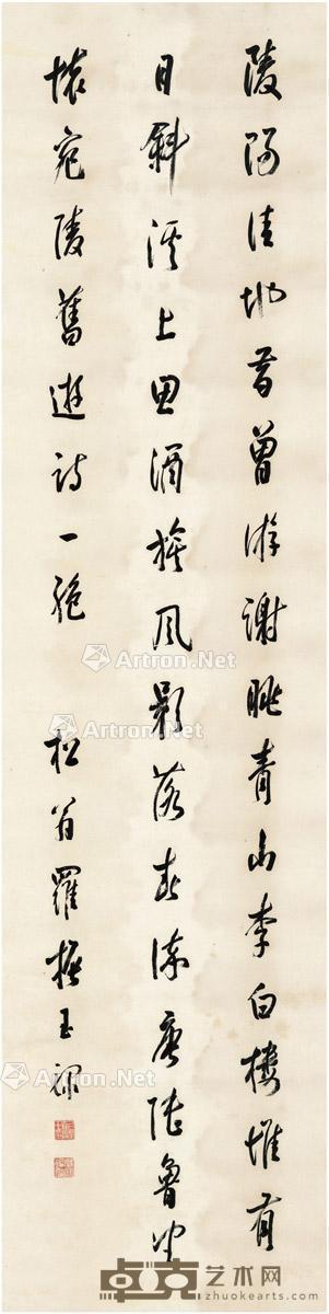  行书唐人诗 纸本 立轴 162.5×42cm