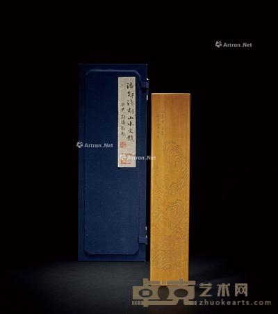 清·潘行庸刻竹簧山水诗文镇纸 高1.2cm;长28.5cm;宽5.5cm