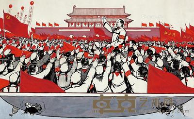  1968年作 毛主席接见红卫兵 纸本 水粉 63×100cm