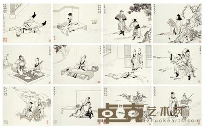 1964年作 正气歌插图 (十二帧) 画心 纸本 26.5×32cm×12