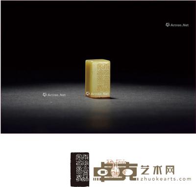 1890年作 清·钟以敬刻青田石章 1.8×1.9×3.2cm