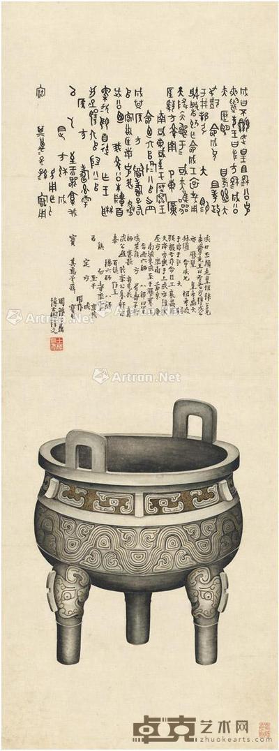 黄士陵旧藏并题跋《周穆王鼎全角拓》 (一轴) 纸本 115×43cm