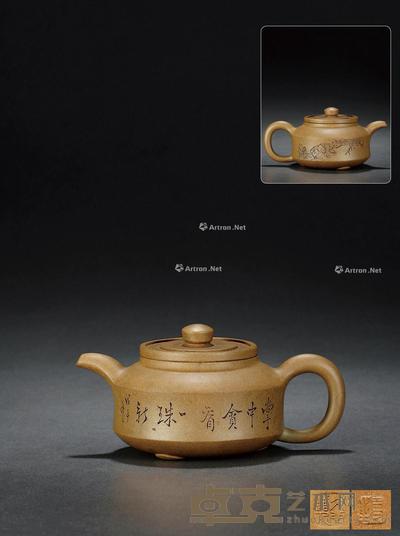 民国·冰心道人款段泥三足周盘壶 9×19cm