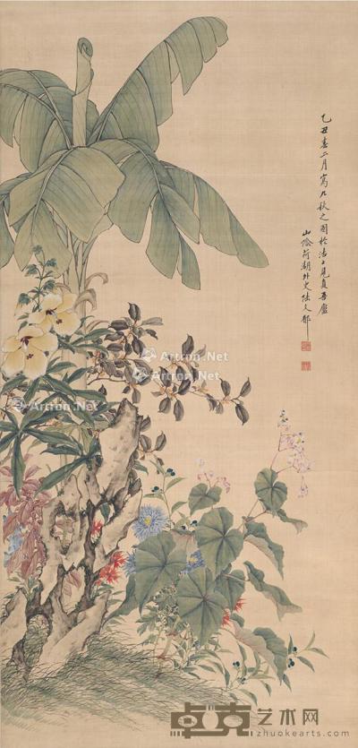  1925年作 蕉石花卉图 立轴 设色绢本 173×82.5cm