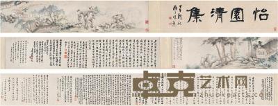  1894年作 怡园清集图卷 手卷 设色纸本 引首97.5×27cm；画心212×27cm；题跋363×27cm
