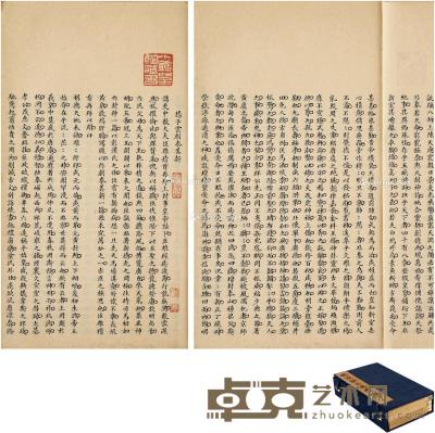  汪一鹣 惜阴轩古文汇钞九卷 开本20.9×12.2cm