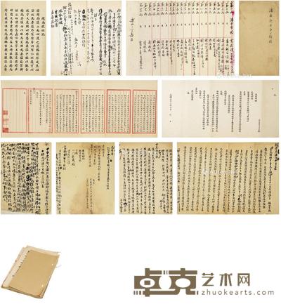 潘鼎新 有关太平天国运动、中法战争信札奏折手稿一批 --