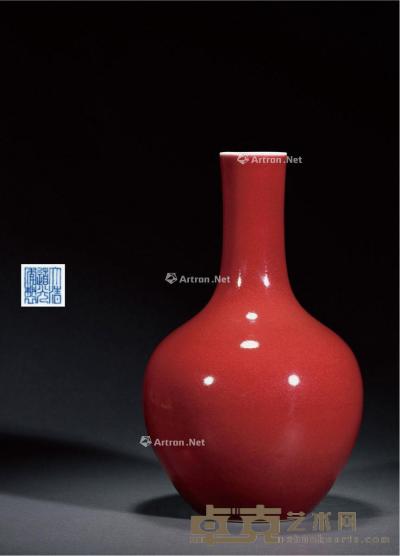  清道光 霁红釉天球瓶 高29.6cm