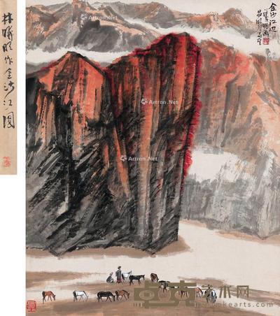 金沙江边图 立轴 设色纸本 55×44cm