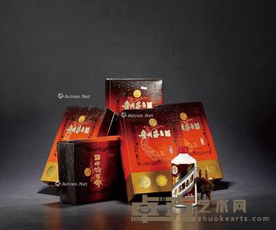  1996年贵州茅台酒（珍品铁盖） --