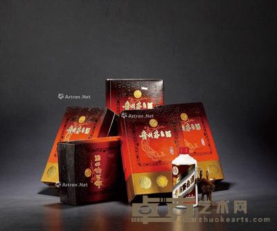 1996年贵州茅台酒(珍品铁盖) --