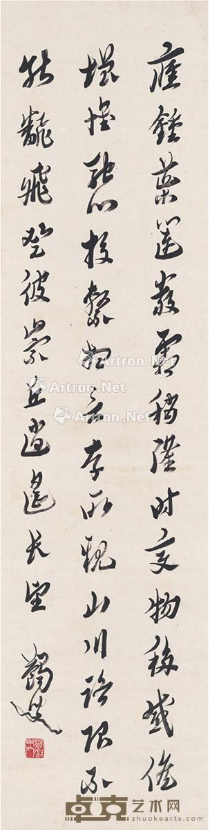 草书临月仪帖 立轴 纸本 128.5×32.5cm