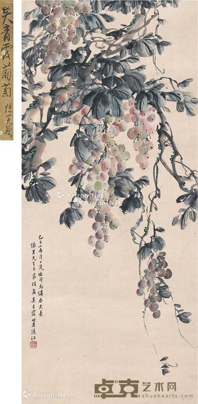 1989年作 葡萄图 立轴 设色纸本 87×38.5cm
