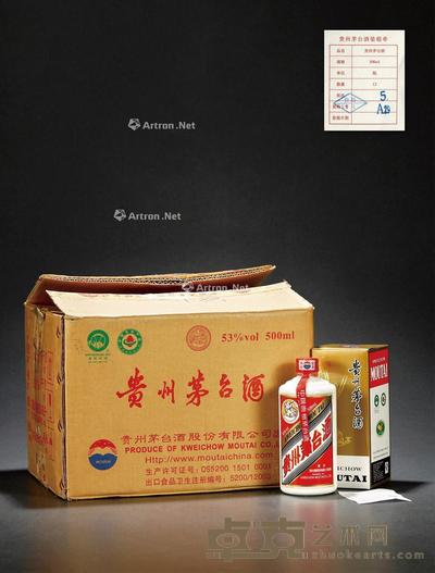 2010年贵州茅台酒(新铁盖原箱) --