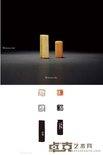 清·黄士陵刻寿山、青田石胡琪自用印二方 1.1×1.1×2.7cm;1.1×1.1×3.8cm
