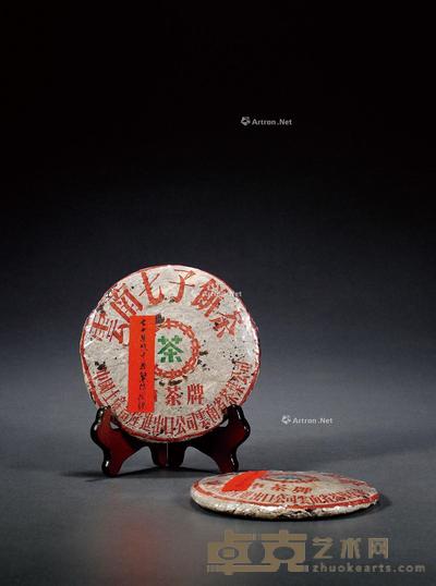 20世纪70年代·昆明茶厂中茶牌繁体昆铁青饼两饼(生茶) --