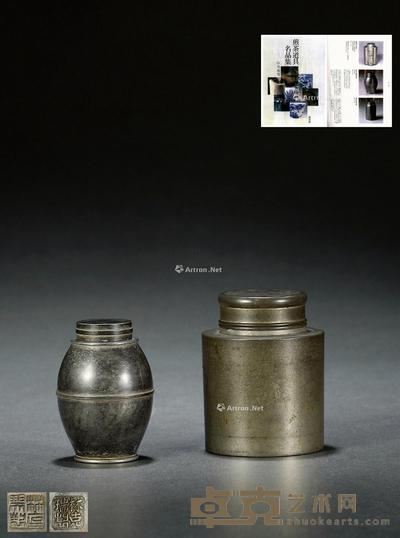  清末民国·林克瑞制锡制茶叶罐 （一组两件） 8×5.5cm；9.2×7cm