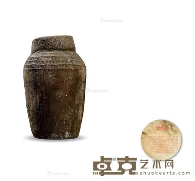1997年手工精酿加饭原酒 --