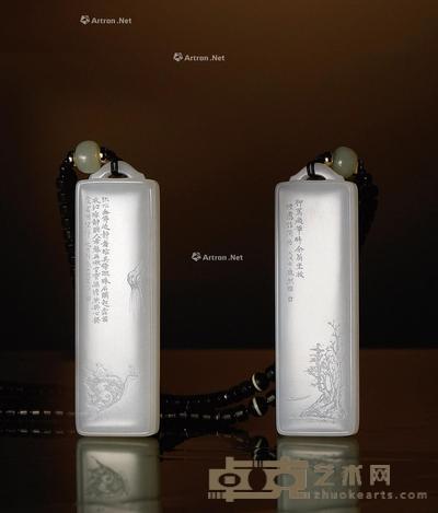 寄情山水 白玉牌 钤印:庞氏题识:流水无停迹,静者临其傍。跳珠石触起,霏花衣沁凉。静听人希声,再嗽空膏粱。淡然与心契,岂复嗟望洋? 沈周句 庞然敬书。聊写痴笔醉余翁,坐放烟霭作闲忙。 戊戌年庞然 81×24×10mm