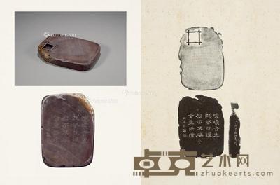 清 王瑶铭、谢汝奇作井池随形端砚 17.2×12.3×2.8cm