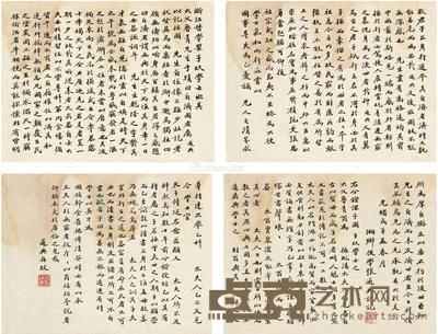1888年作 张通典 为瞿鸿禨作画跋 36×27.5cm×4
