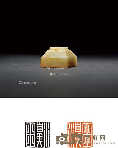 汉·覆斗钮玉印 2.3×2.2×1.6cm