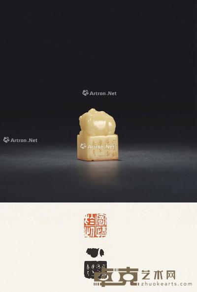清 杨玉璇作钮,顾藩刻寿山芙蓉石童子洗象钮闲章 2.1×2×3.3cm