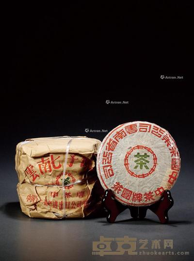 2003年·下关茶厂美术字青饼八饼(生茶) --