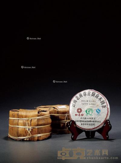 2008年·老班章古树普洱青饼九饼(生茶) --
