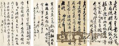 约1945年作 吴湖帆 抗战胜利前后致陈子清有关吴大澂、冒广生等信札四通 26×16.5cm;27×17cm;26×12.5cm;26×16.5cm