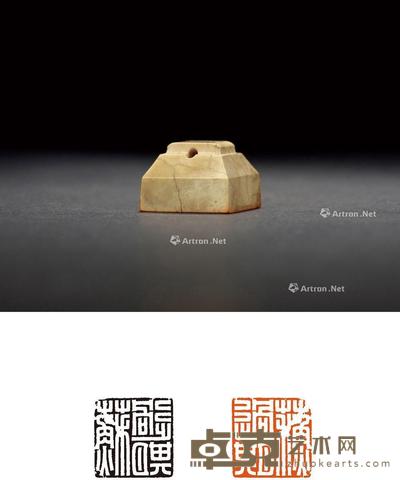汉·覆斗钮玉印 2.1×2.1×1.5cm