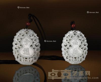 清·白玉长宜子孙珮 高6.2cm