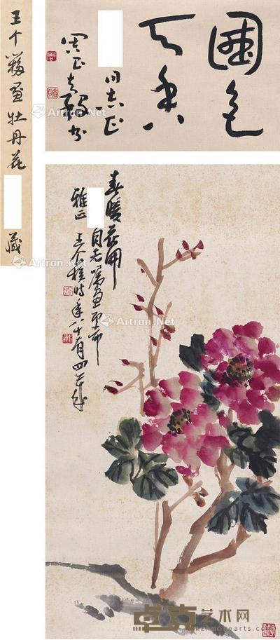 春暖花开图 立轴 设色纸本 画心67.5×33.5cm;诗堂33.5×21.5cm