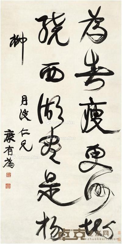 行书西湖词 立轴 纸本 170×85.5cm