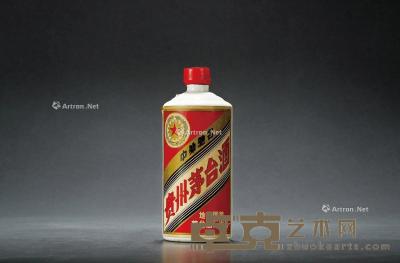  1975年贵州茅台酒（三大革命） --