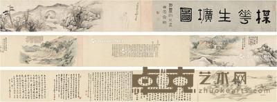 为石农先生作梅花生圹图 手卷 设色纸本 引首103.5×26.5cm;画心189.5×26cm;129×26cm;题跋88.5×26cm;170×26cm