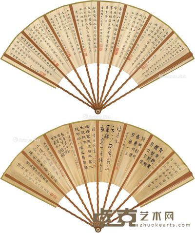 书法合璧扇 成扇 泥金纸本;纸本 52.5×16.5cm